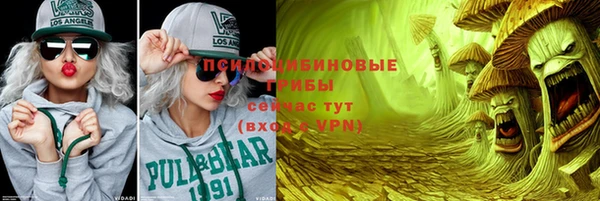 кокаин VHQ Вяземский