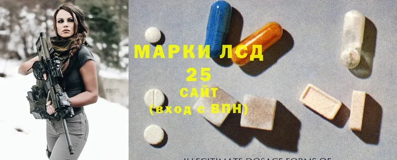 MEGA ТОР  Бородино  LSD-25 экстази кислота 